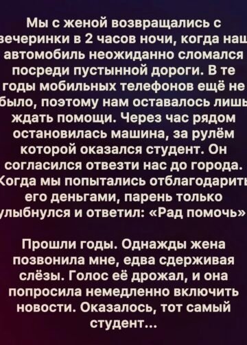 Человек на пустынной дороге