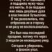 Есть вещи, ценность которых мы