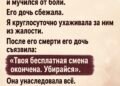 Некоторые дети растут в домах, где их не любят