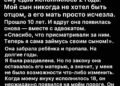 Я растила внука десять лет, а потом его мать вернулась и забрала его