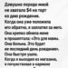 Последний торт для мамы