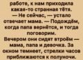 Маленькая девочка осторожно потянула