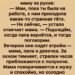 Маленькая девочка осторожно потянула