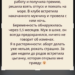 Я забеременела от турка, пока муж был на работе