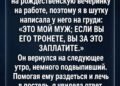 Это мой муж. Если вы его тронете, вы за это заплатите…