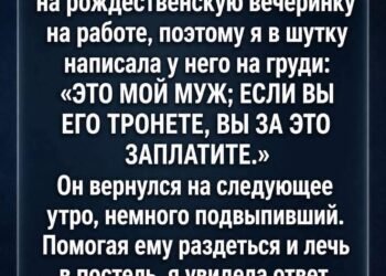 Это мой муж. Если вы его тронете, вы за это заплатите…
