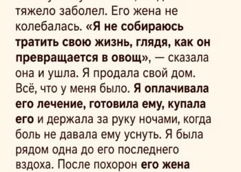 Я продала дом, чтобы спасти сына