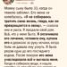 Я продала дом, чтобы спасти сына