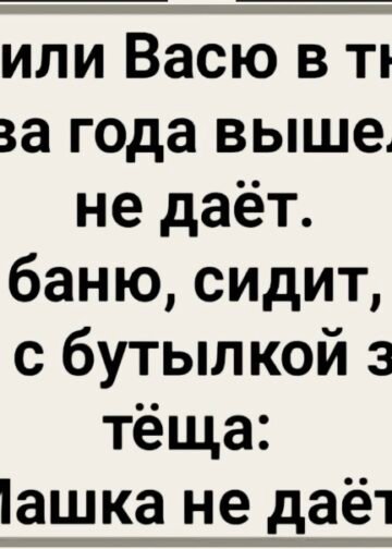 Баня, бутылка и тишина