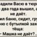 Баня, бутылка и тишина