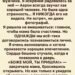 У моей мамы появился новый мужчина