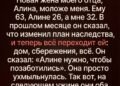Новая жена моего отца была младше меня