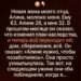 Новая жена моего отца была младше меня