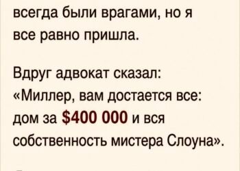 Он ненавидел меня всю жизнь
