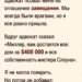 Он ненавидел меня всю жизнь