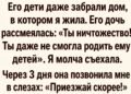 Мой муж умер и не оставил мне ничего.