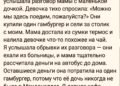 Один гамбургер на двоих