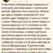 Один гамбургер на двоих