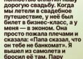«Папа сказал, что он тебе не банкомат».