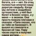 «Папа сказал, что он тебе не банкомат».