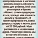 Она просила деньги на смесь для новорождённого