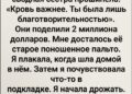 На похоронах бабушки мне досталось лишь её старое пальто
