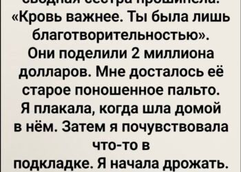 На похоронах бабушки мне досталось лишь её старое пальто