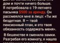 Он считал меня своей обязанностью.