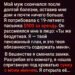 Он считал меня своей обязанностью.