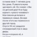 Она постучала спустя четырнадцать лет