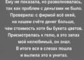 Подарок, который разбил мне сердце