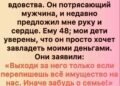 В 64 года я снова поверила в любовь после двадцати двух лет одиночества