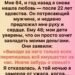 В 64 года я снова поверила в любовь после двадцати двух лет одиночества