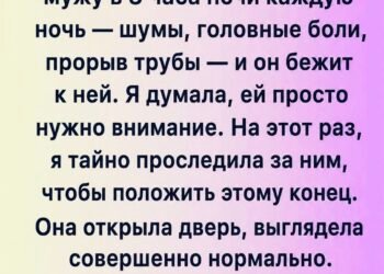 Свекровь звонила моему мужу каждую ночь ровно в три часа