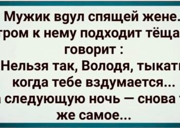 Одна фраза тёщи разрушила его жизнь