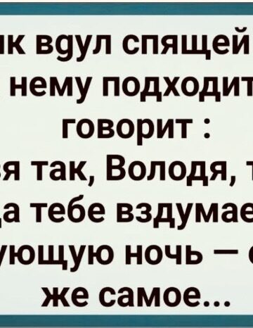 Одна фраза тёщи разрушила его жизнь