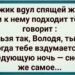 Одна фраза тёщи разрушила его жизнь
