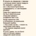 После идеального свидания я поверила, что встретила своего человека.