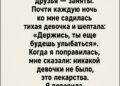 15 дней я лежала в больнице.