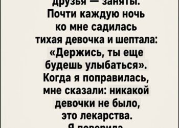 15 дней я лежала в больнице.