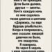 15 дней я лежала в больнице.
