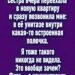 Сестра переехала в новую квартиру и обнаружила…