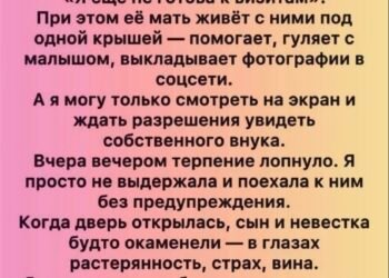 Моему первому внуку уже исполнилось шесть месяцев…