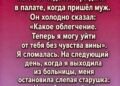 Иногда жизнь ломается не постепенно, а мгновенно