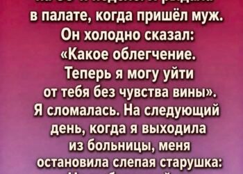 Иногда жизнь ломается не постепенно, а мгновенно