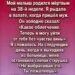 Иногда жизнь ломается не постепенно, а мгновенно