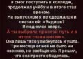 Моя сестра стала мне матерью, а я отплатил