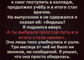 Моя сестра стала мне матерью, а я отплатил