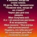 Я приехала к мачехе в больницу…