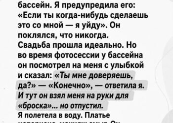 За один вечер она потеряла не только…
